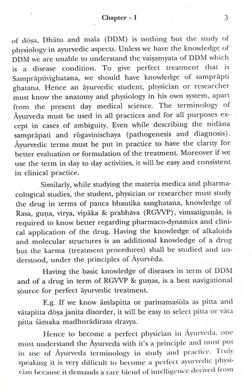 Fundamentals of Kayachikitsa